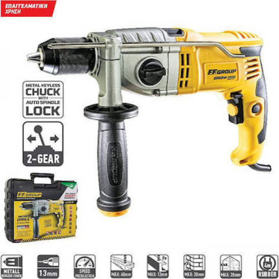ID 1050 PRO   1.050W  F.F GROUP  ELECTRICAL POWER TOOLS