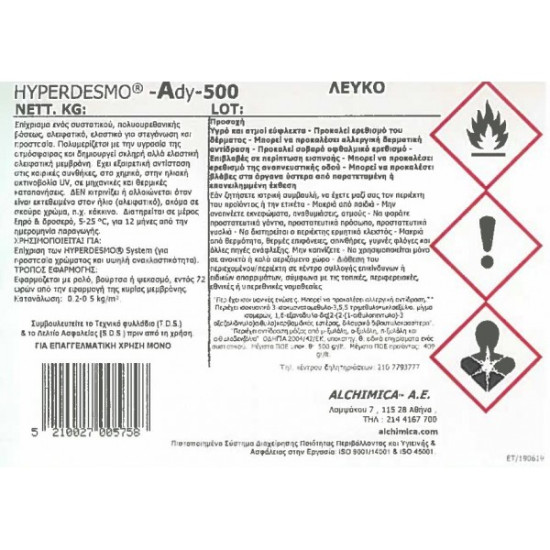 HYPERDESMO®-ADY TERRACES WATERPROOFING