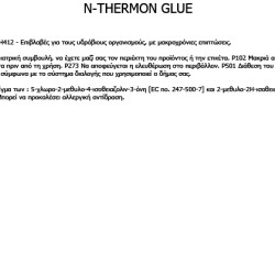 N- THERMON  GLUE   5KG  NEOTEX